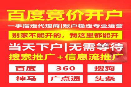 探索百度包年竞价的最佳实践与案例